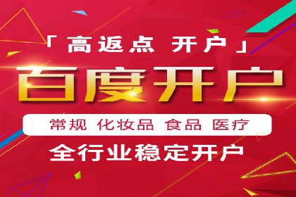 案例解读：信息流广告优化的关键因素与策略